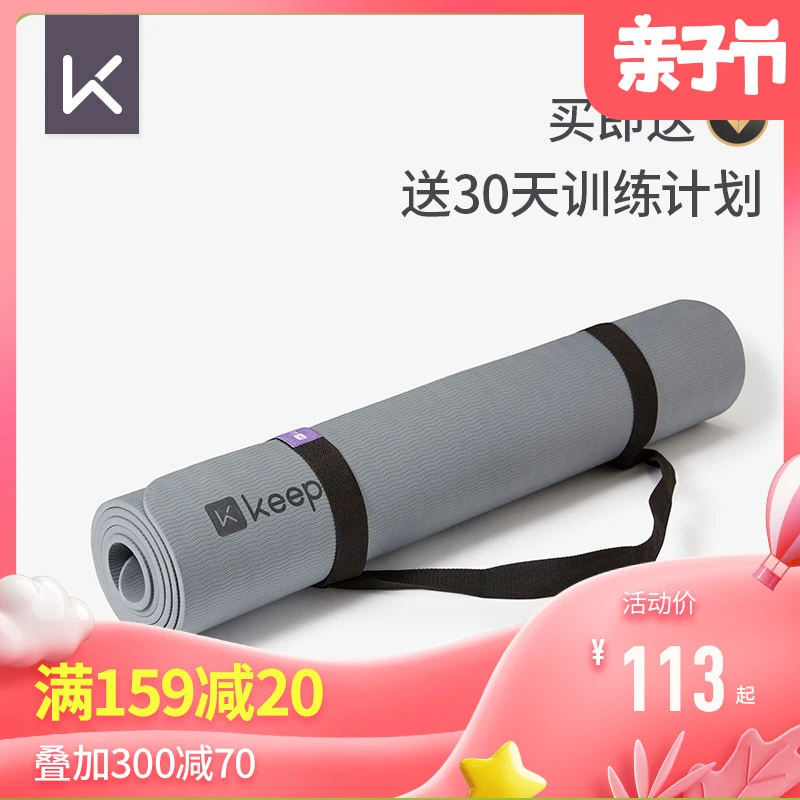 刻苦训练篮球时如何避免受伤的建议_2